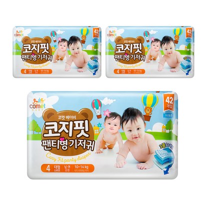 코멧 베이비 코지핏 팬티형 기저귀 남여공용 대형 리뷰후기