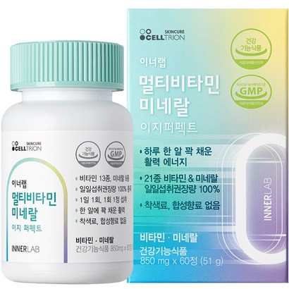 셀트리온 이너랩 멀티비타민 미네랄 이지퍼펙트