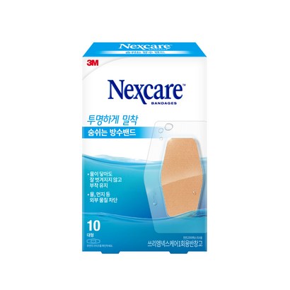 넥스케어 숨쉬는 방수밴드 투명 대형 10매