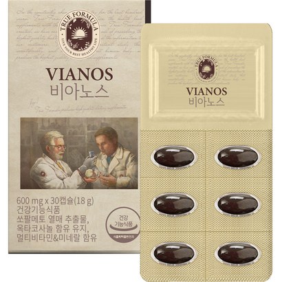 트루포뮬러 비아노스