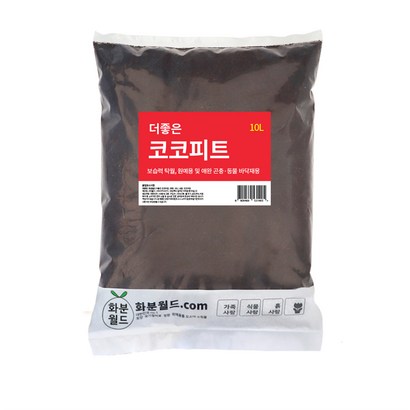 화분월드 더좋은 코코피트