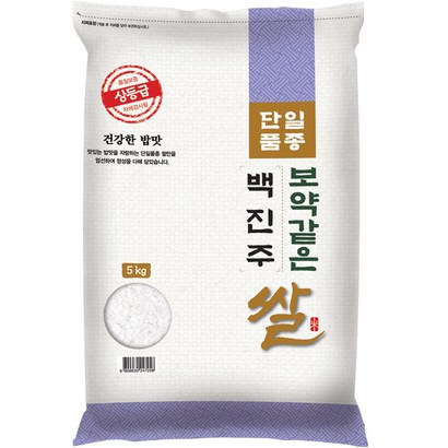 22년햅쌀 대한농산 보약같은 백진주쌀 상