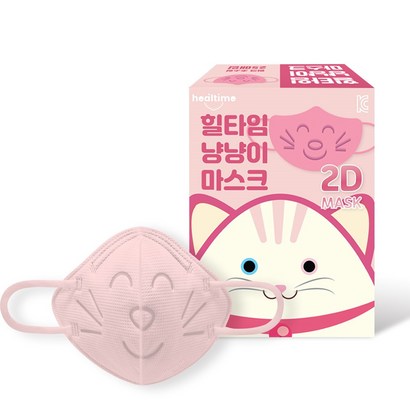 힐타임 냥냥이 키즈마스크 핑크