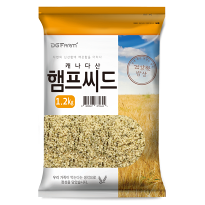 대구농산 햄프씨드 리뷰후기