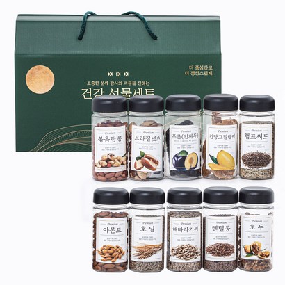 자연다움 건강드림 견과 건과일 선물세트