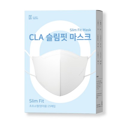 CA 슬림핏 새부리형 마스크 초초소형 영유아용