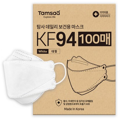 탐사 KF94 마스크 레귤러핏 리뷰후기