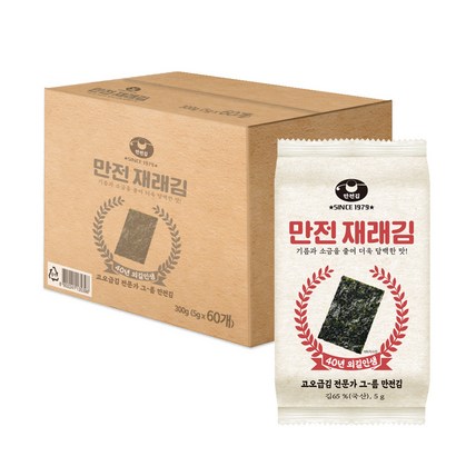 만전김 재래김