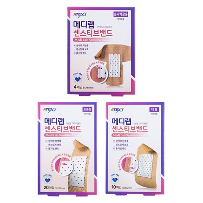 아텍스 메디랩 센스티브 밴드 표준형 대형 손가락끝용
