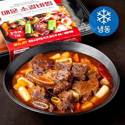 돌깨마을 매운 소갈비찜 리뷰후기