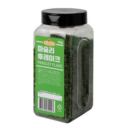 ADDCOOK 파슬리