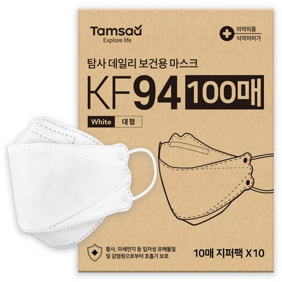 탐사 KF94 황사방역 마스크 대형