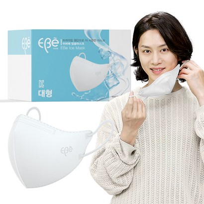 이비에 여름용 새부리형 컬러 마스크 대형