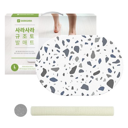 사라사라 테라조 규조토 발매트 미끄럼방지 매트 리뷰후기