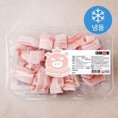 대패킹 진짜 정삼겹 옛날냉삼