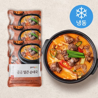 곰곰 얼큰 순대국 리뷰 후기