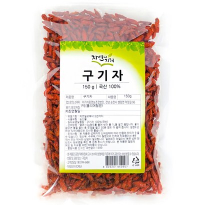 자연의지혜 구기자 차 리뷰 후기