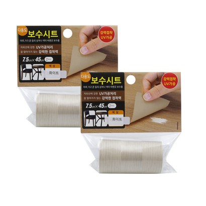비앤지 무늬목 마루 보수시트 화이트 리뷰 후기