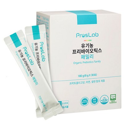 프로스랩 유기농 프리바이오틱스 패밀리 리뷰후기