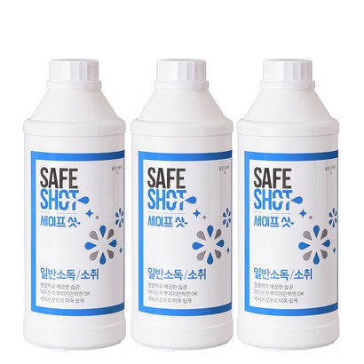 세이프샷 살균소독제 리필
