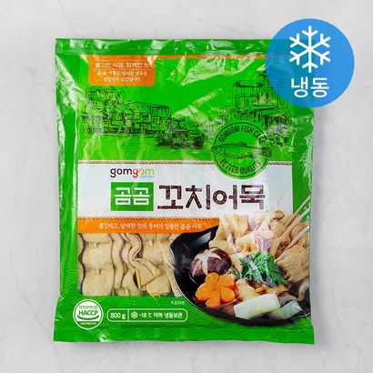 곰곰 꼬치 어묵