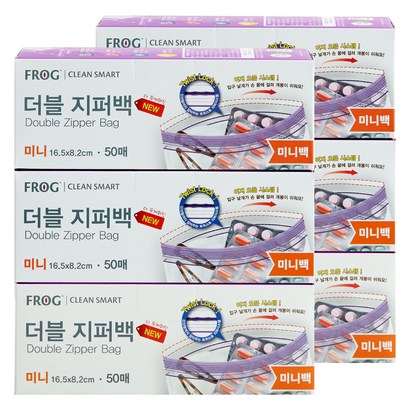 프로그 더블 지퍼백 냉장용 미니 50매입