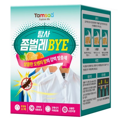 탐사 좀벌레 BYE 옷장용 오렌지향 방충제