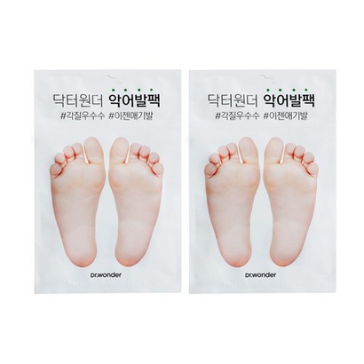 닥터원더 악어발