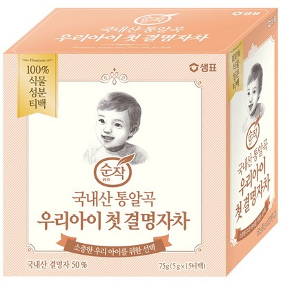순작 우리아이 첫 결명자차