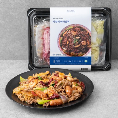 마이셰프 사천식 마라샹궈 리뷰후기