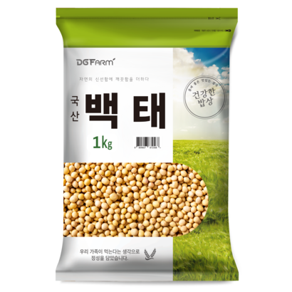건강한밥상 국산 백태 리뷰후기