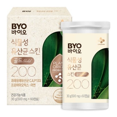 BYO 식물성 유산균 스킨 골드 200 리뷰후기