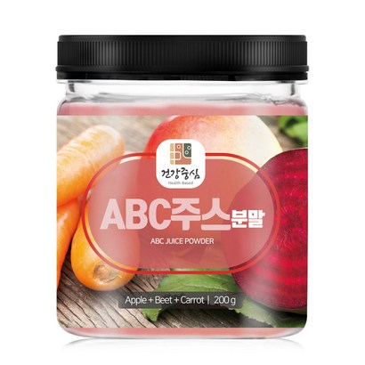 건강중심 abc주스 파우더