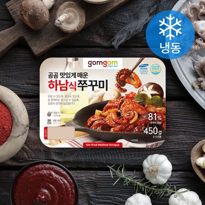 곰곰 하남식쭈꾸미 보통매운맛 리뷰후기