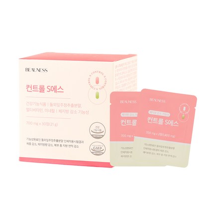 뷰니스 다이어트 컨트 S