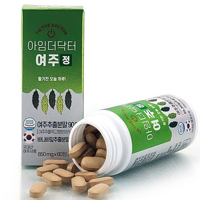 아임더닥터 여주정