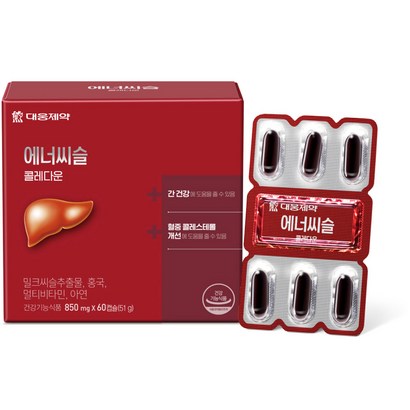 대웅제약 에너씨슬 콜레다운