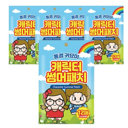 동경 귀요미 캐릭터 썸머 패치 리뷰후기