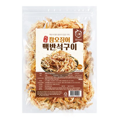 해야미 참 오징어 맥반석구이