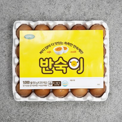 자연애찬 반숙이 반숙계란 20구