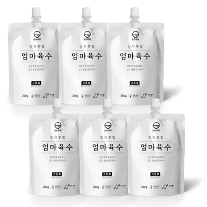 부엌 엄마육수 고농축 멸치육수 리뷰후기