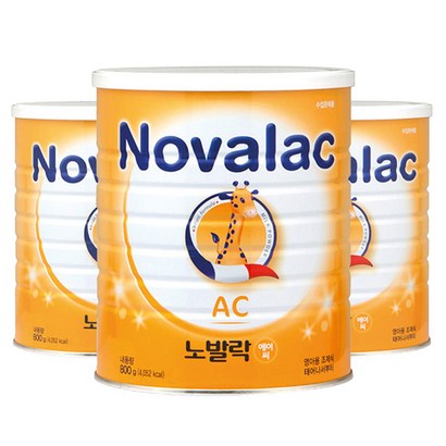 노발락 AC 분유 리뷰후기