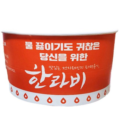 한라비 전자레인지 라면 용기 Y-1200