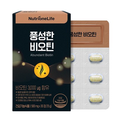 뉴트리원 풍성한 고함량 비오틴
