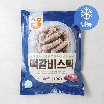삼양 떡갈비 스틱 1개 리뷰후기