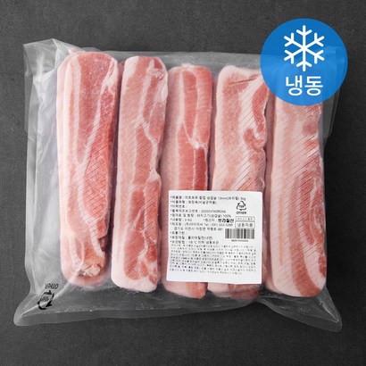 미트포유 브라질 칼집 삼겹살 리뷰후기