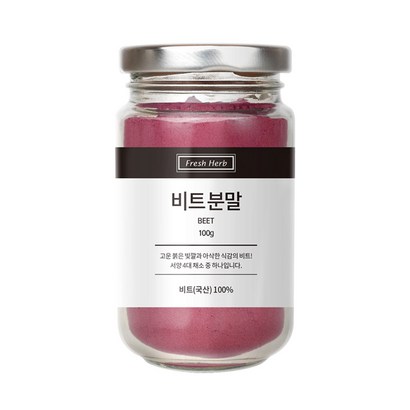 신선약초 비트 분말 리뷰후기