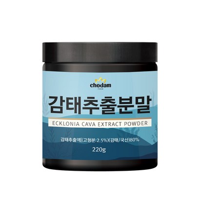 초담식품 감태 추출 분말