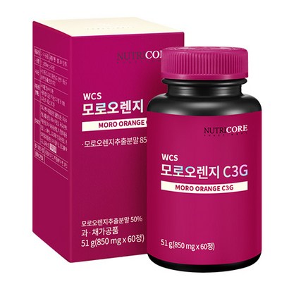 뉴트리코어 WCS 모로오렌지 C