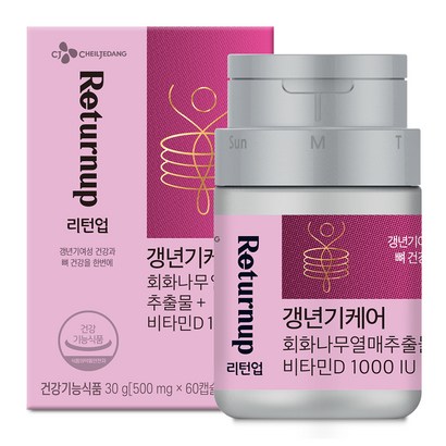 리턴업 갱년기케어 회화나무 열매 추출물 비타민D 1000IU